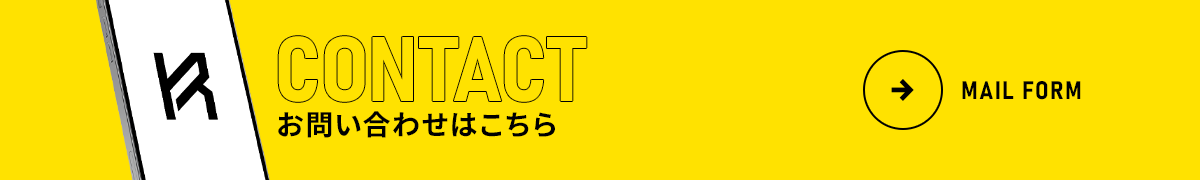 bnr_contact_off