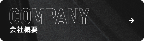 bnrhalf_company
